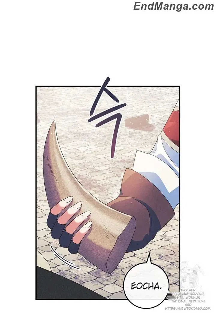 My duke is Not Dead Chapter 42 – Page 70