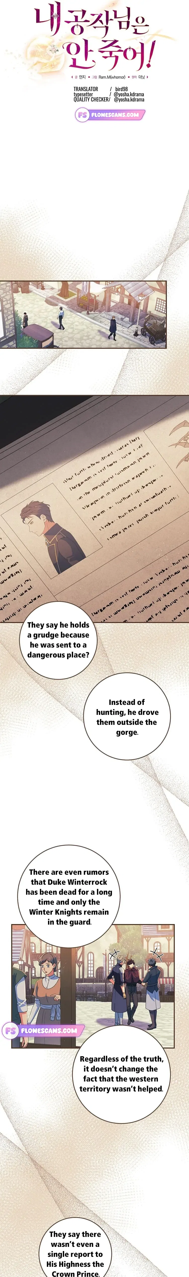 My duke is Not Dead Chapter 36 – Page 14