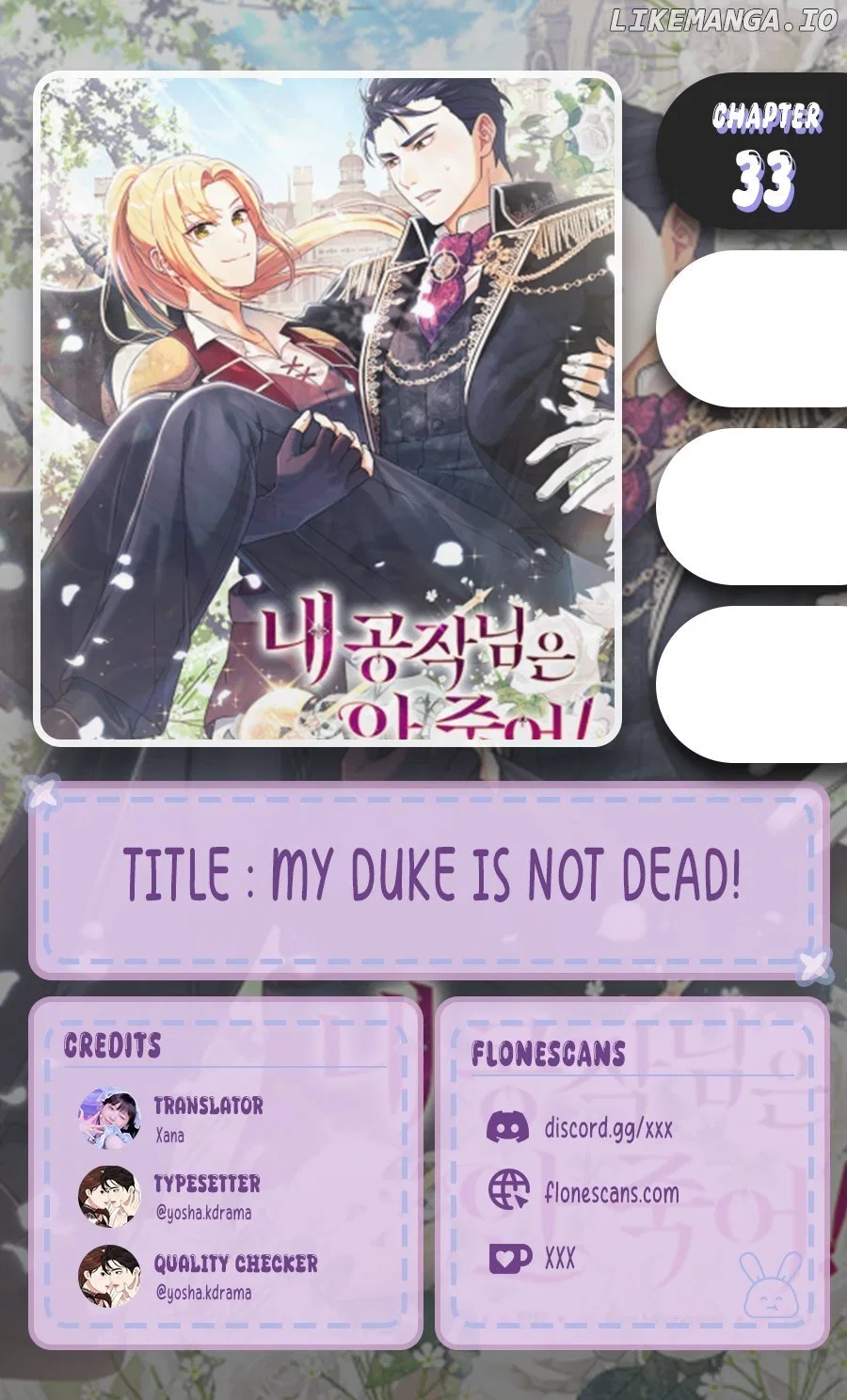 My duke is Not Dead Chapter 33 – Page 1