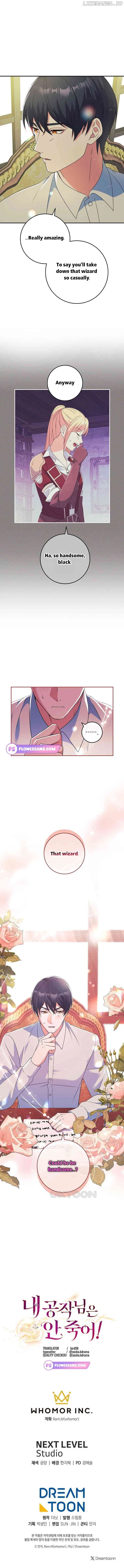 My duke is Not Dead Chapter 33 – Page 26