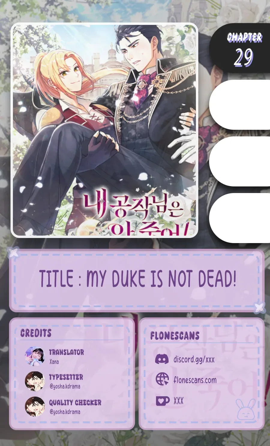 My duke is Not Dead Chapter 29 – Page 1