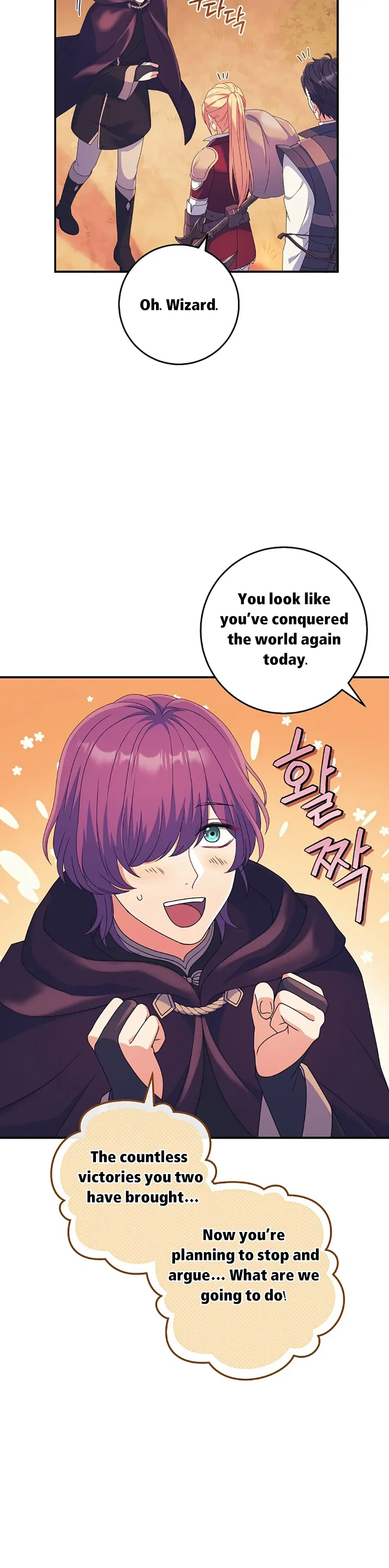 My duke is Not Dead Chapter 28 – Page 13