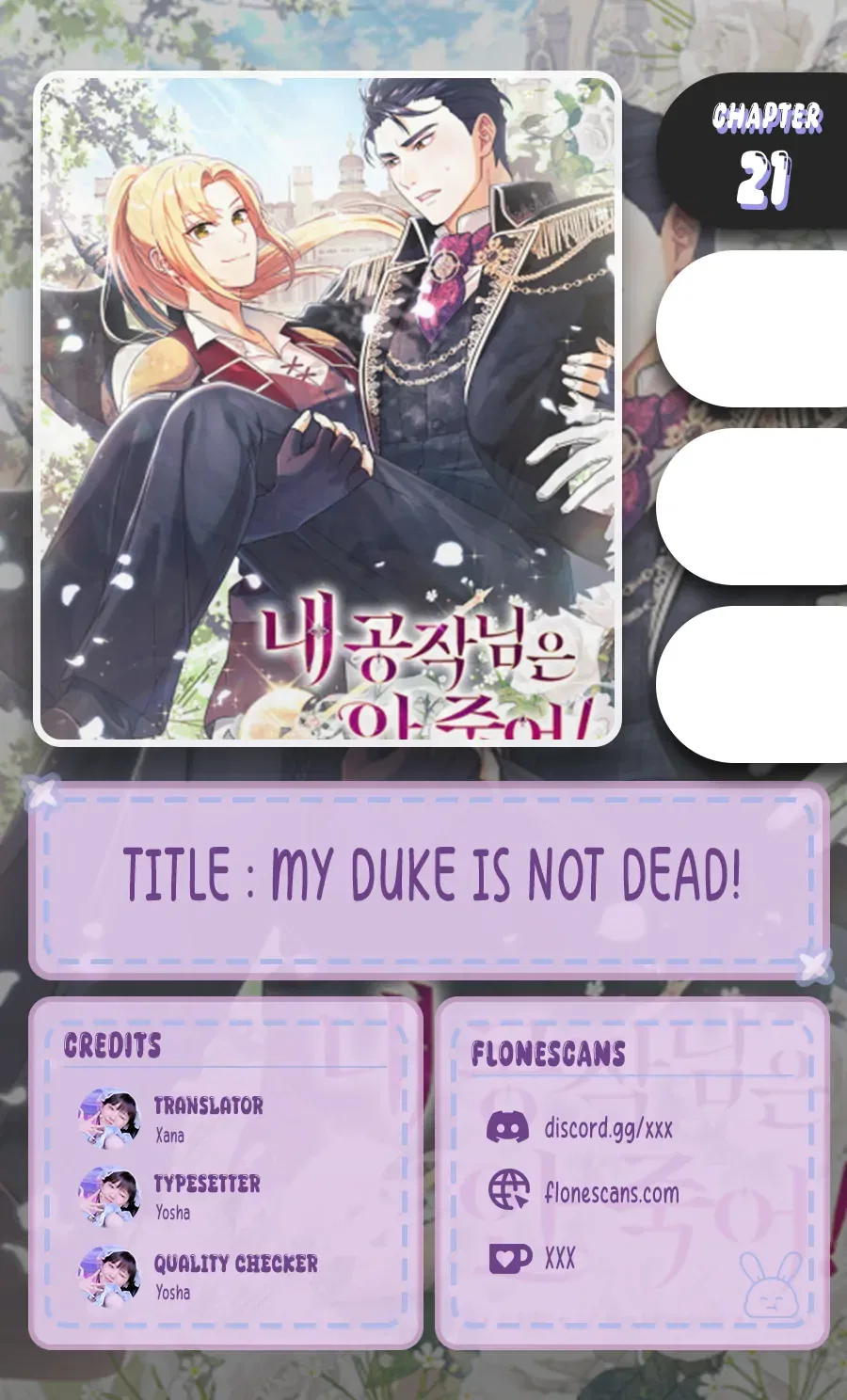 My duke is Not Dead Chapter 21 – Page 1