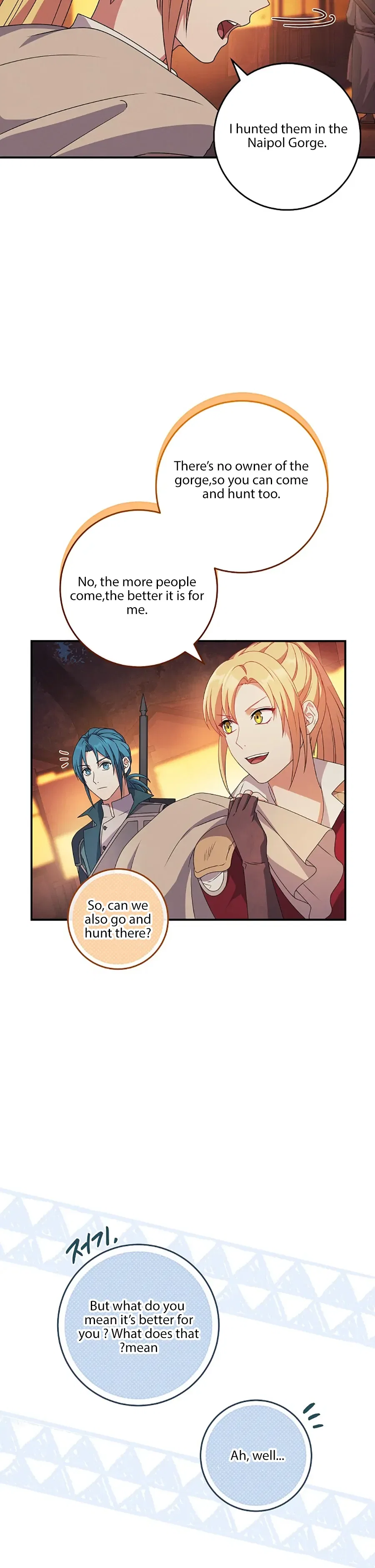 My duke is Not Dead Chapter 21 – Page 4
