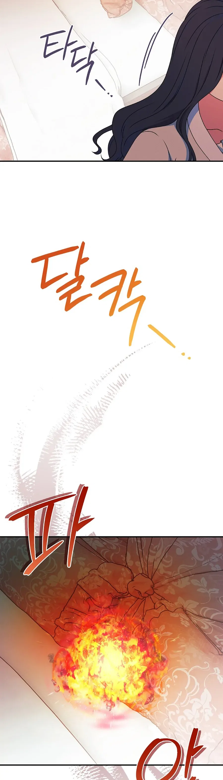 My duke is Not Dead Chapter 21 – Page 32
