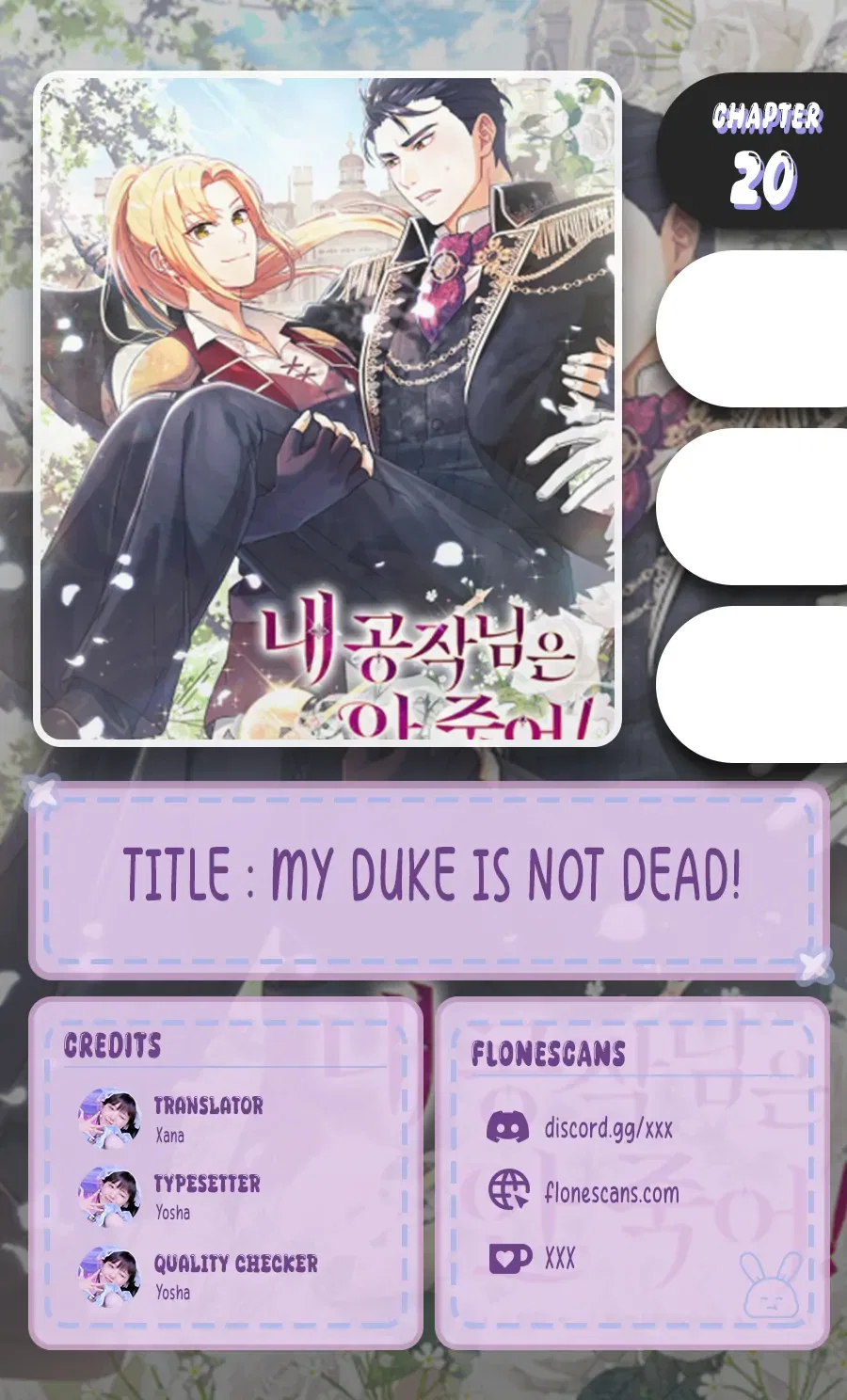 My duke is Not Dead Chapter 20 – Page 1