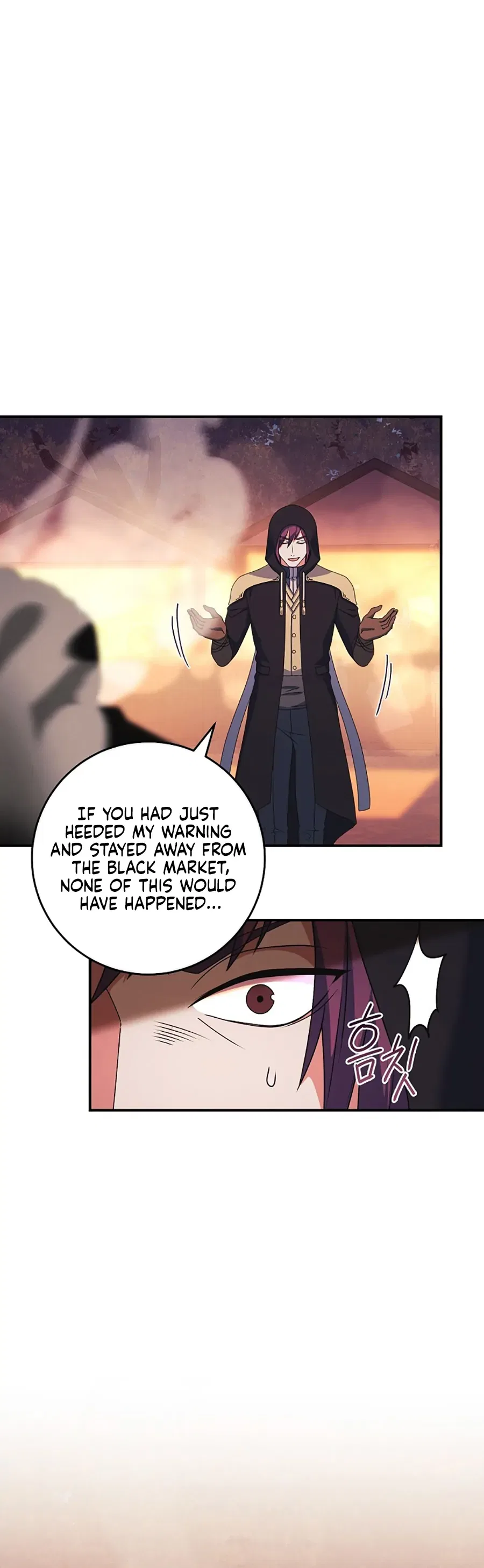 My duke is Not Dead Chapter 20 – Page 17