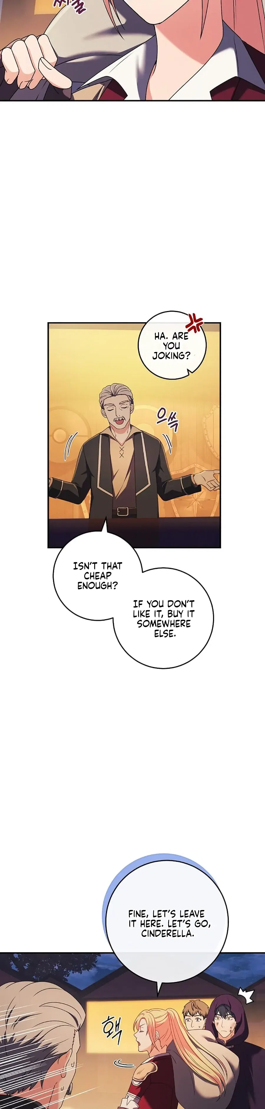 My duke is Not Dead Chapter 19 – Page 8