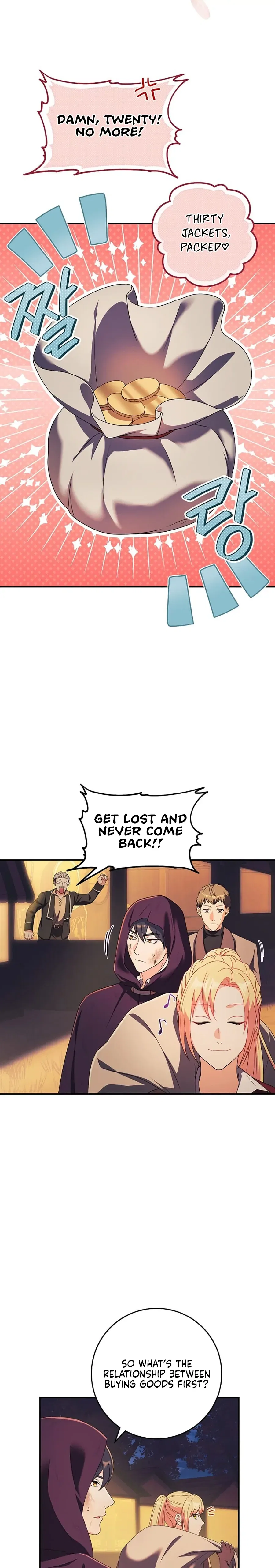 My duke is Not Dead Chapter 19 – Page 10