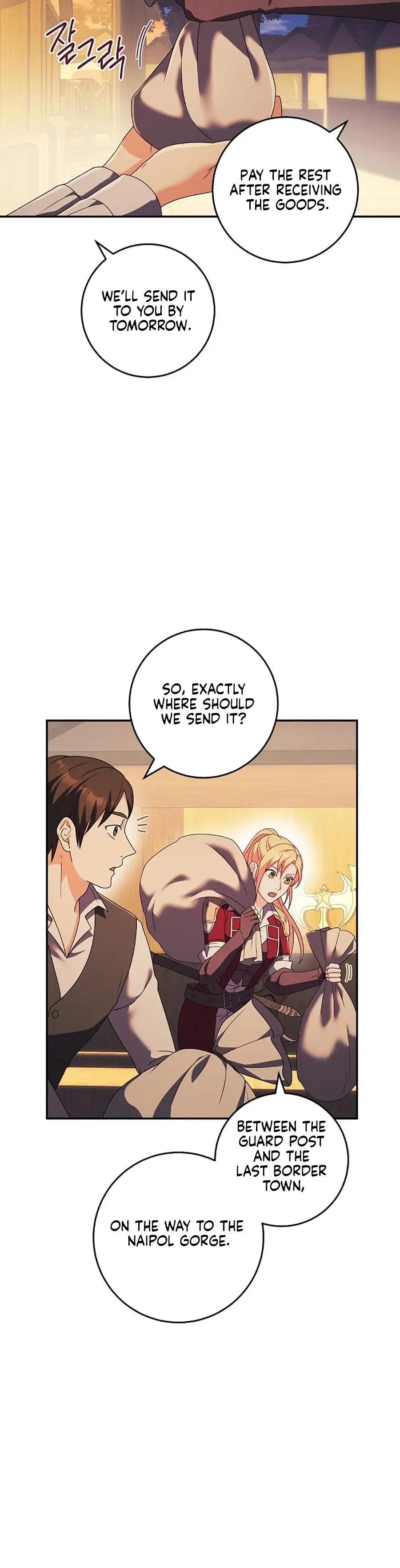 My duke is Not Dead Chapter 19 – Page 13