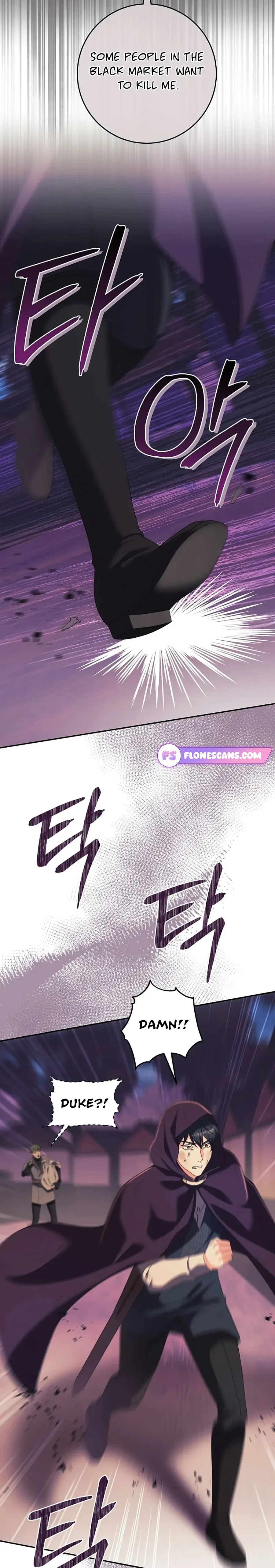 My duke is Not Dead Chapter 19 – Page 27