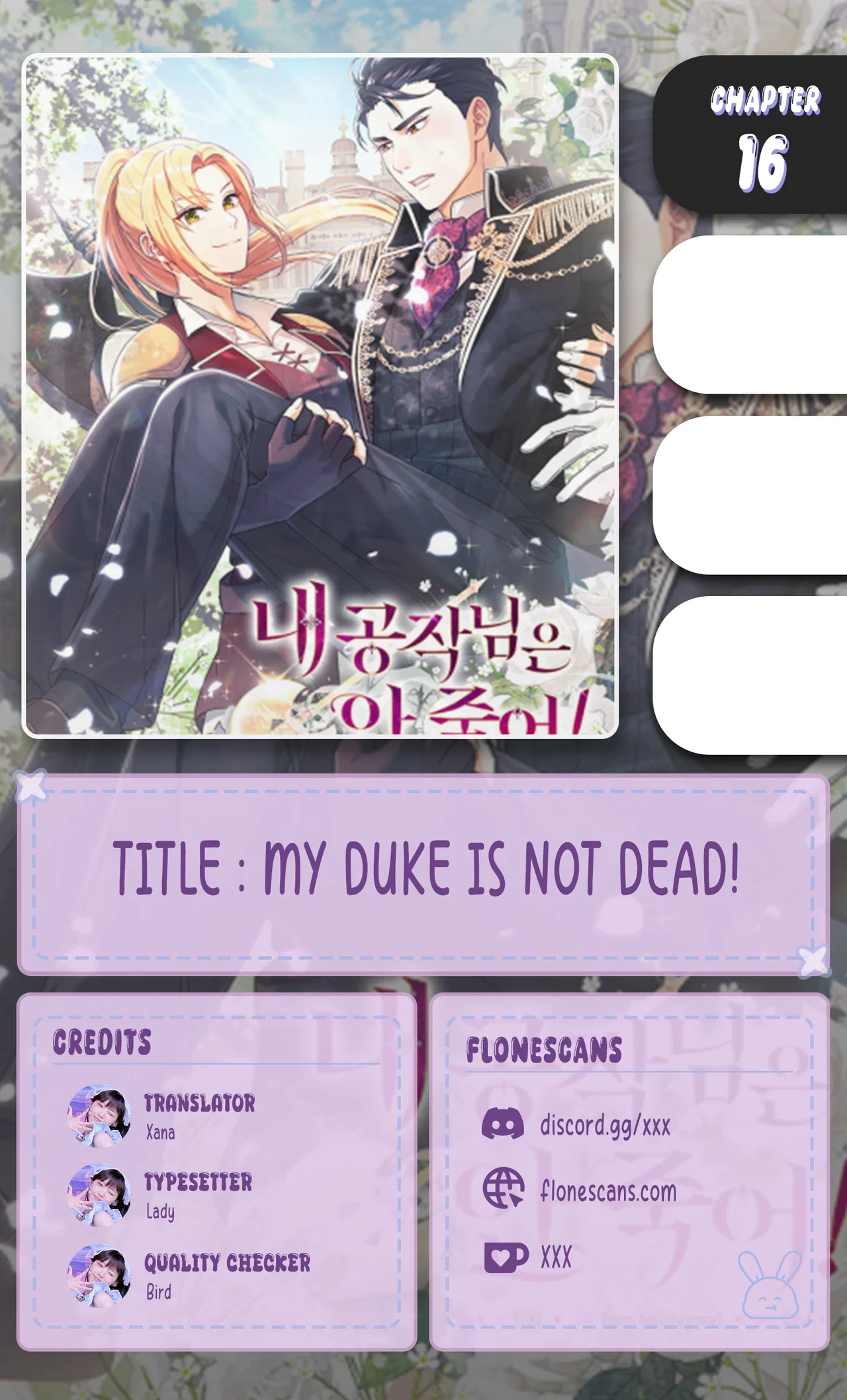 My duke is Not Dead Chapter 16 – Page 1