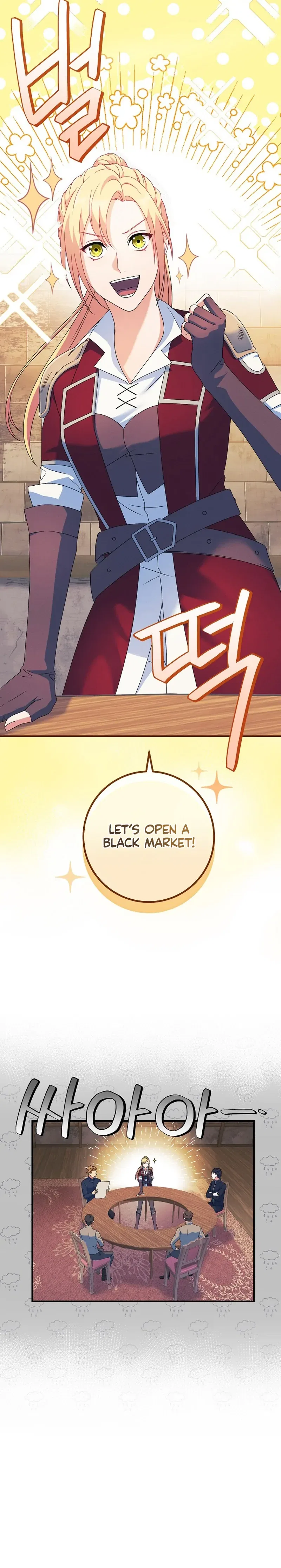 My duke is Not Dead Chapter 16 – Page 7