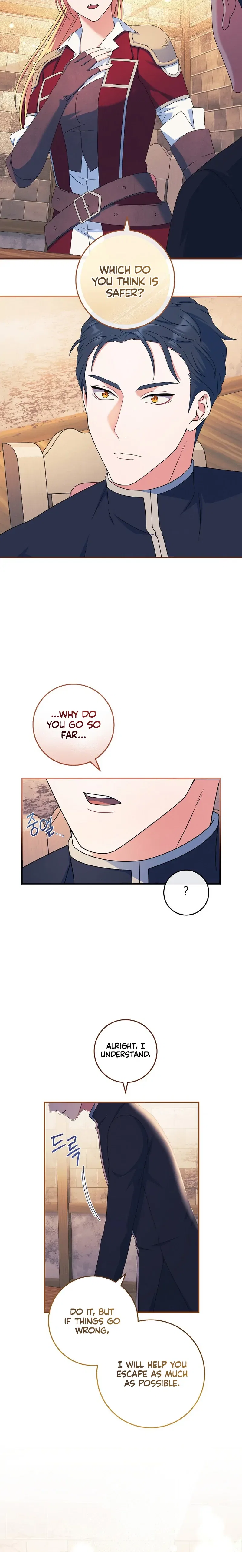 My duke is Not Dead Chapter 16 – Page 16