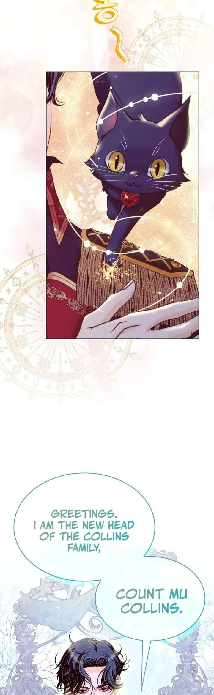 The Villainess Tames the Crazed Devil Chapter 61 – Page 104