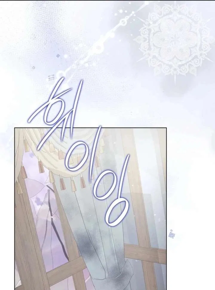 The Villainess Tames the Crazed Devil Chapter 60 – Page 92
