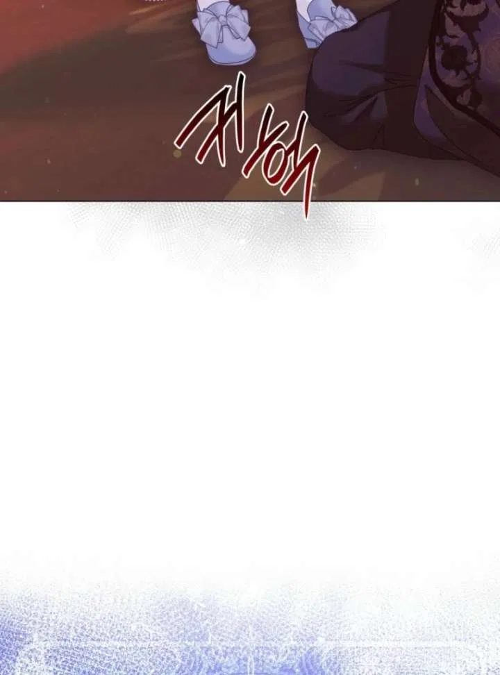 The Villainess Tames the Crazed Devil Chapter 59 – Page 114