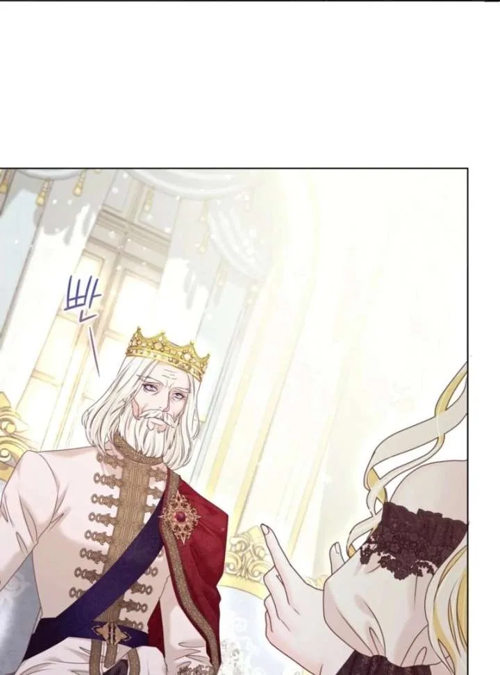 The Villainess Tames the Crazed Devil Chapter 58 – Page 82