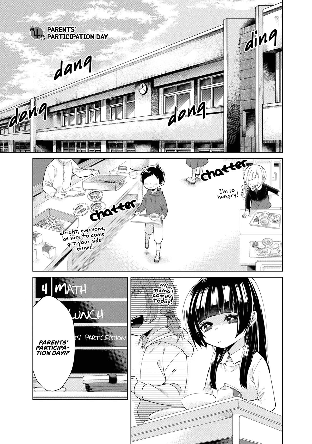 Kumichou Musume to Sewa-gakari Chapter 4 – Page 1