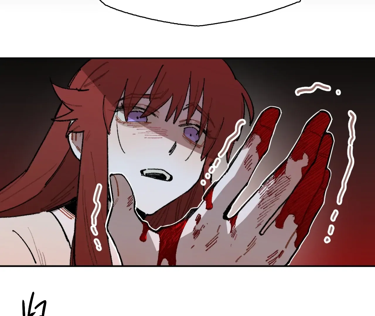 Queen of the Veil Chapter 30 – Page 13