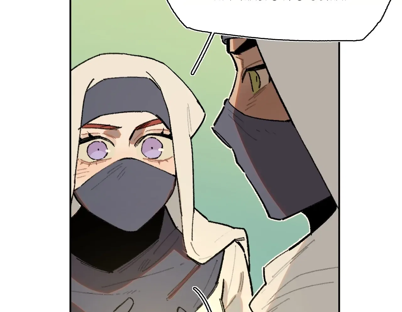 Queen of the Veil Chapter 28 – Page 15