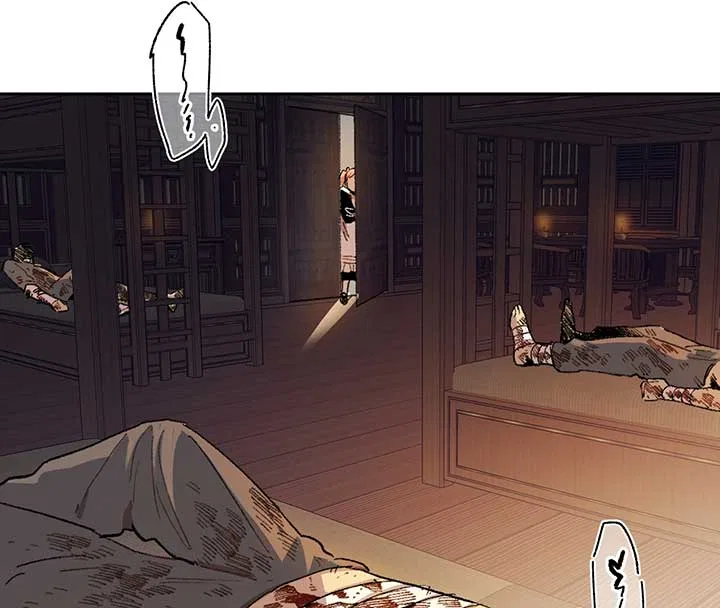 Queen of the Veil Chapter 10 – Page 58