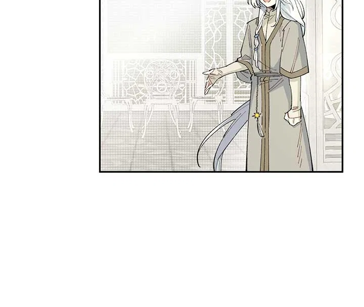 Queen of the Veil Chapter 7 – Page 5