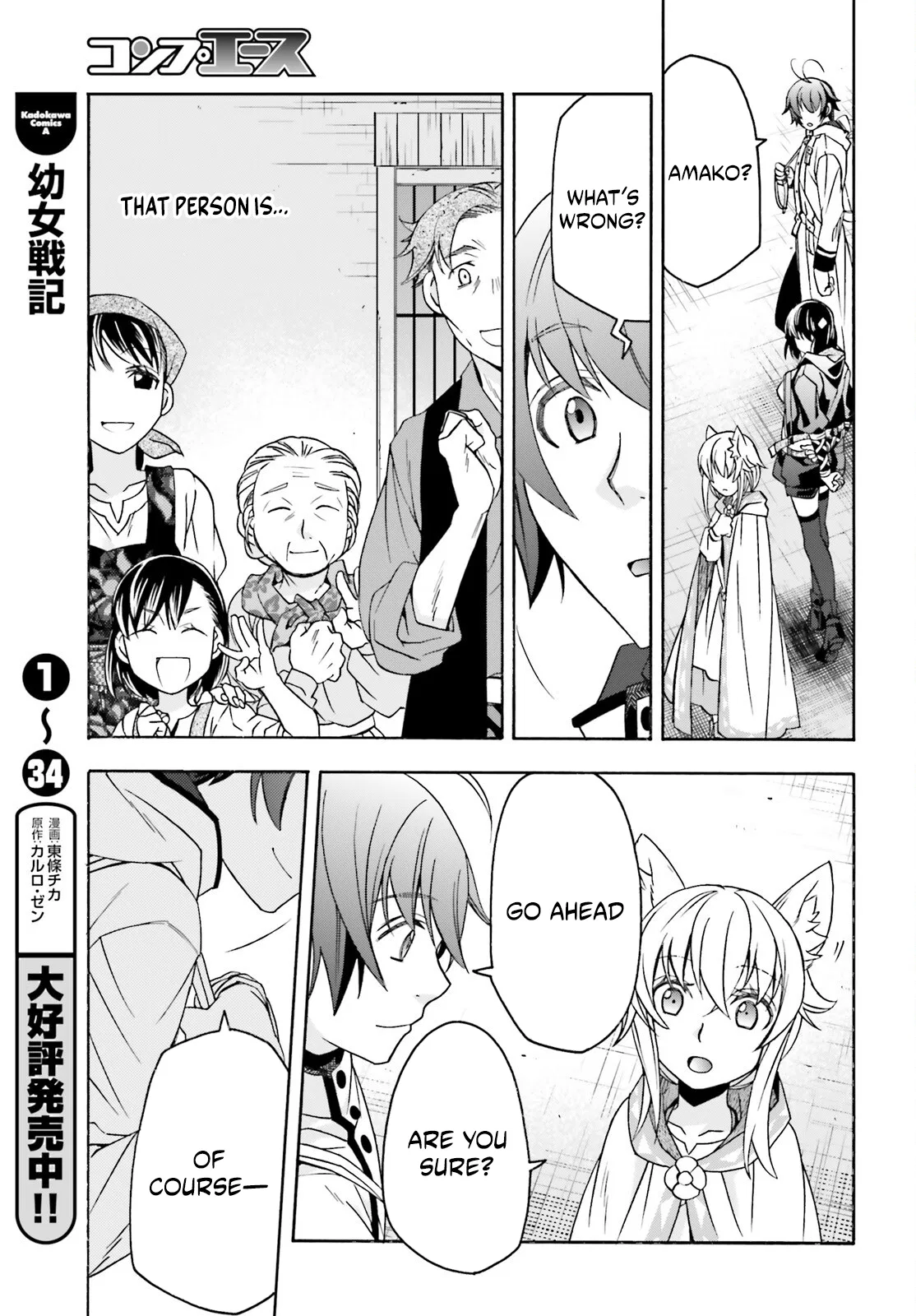 Anime – The Wrong Way to Use Healing Magic Chapter 90 – Page 5