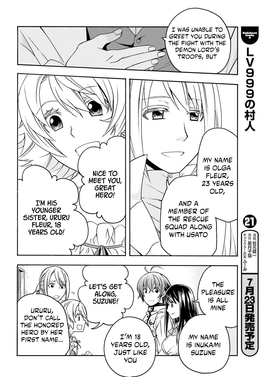Anime – The Wrong Way to Use Healing Magic Chapter 90 – Page 10