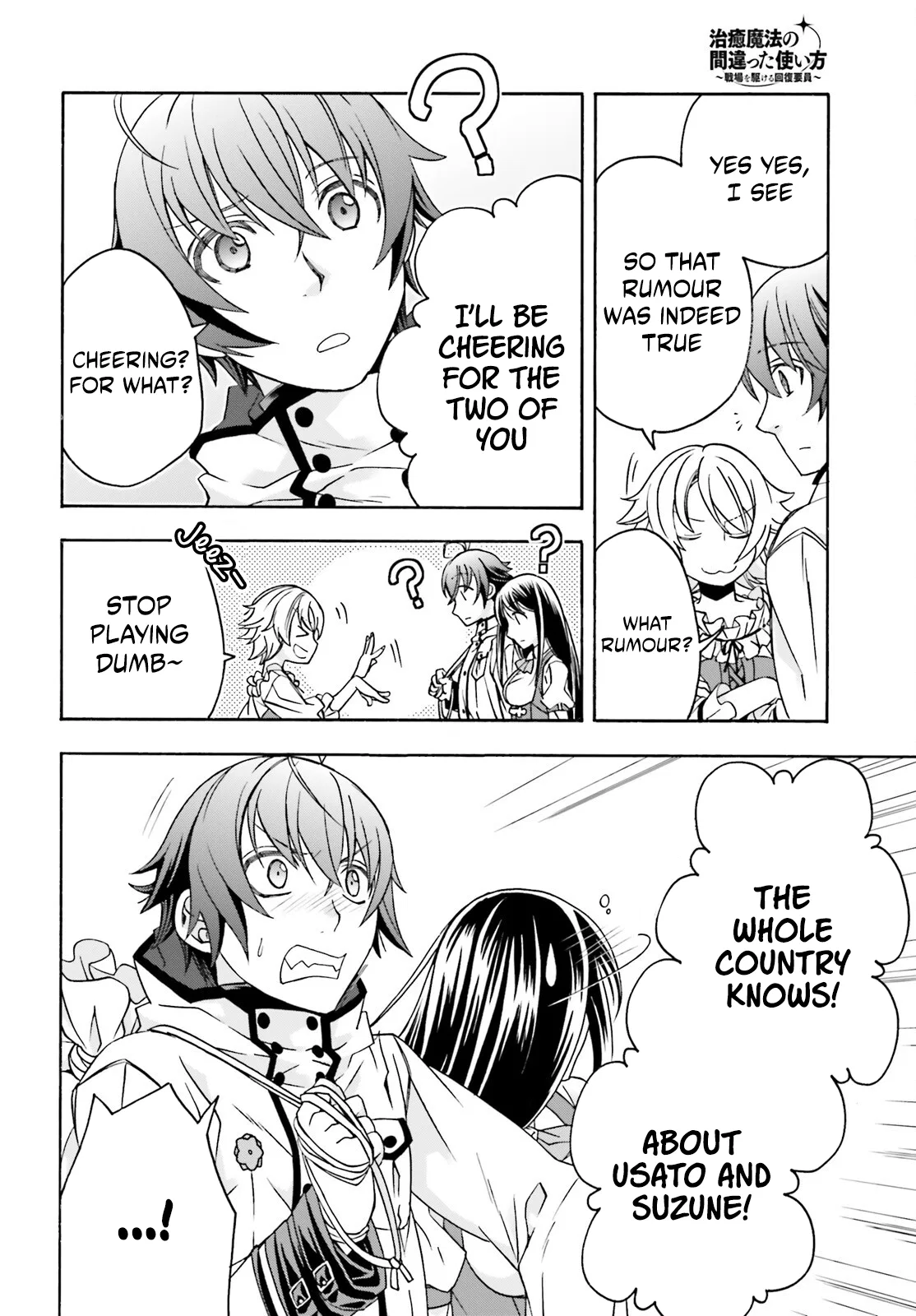 Anime – The Wrong Way to Use Healing Magic Chapter 90 – Page 12