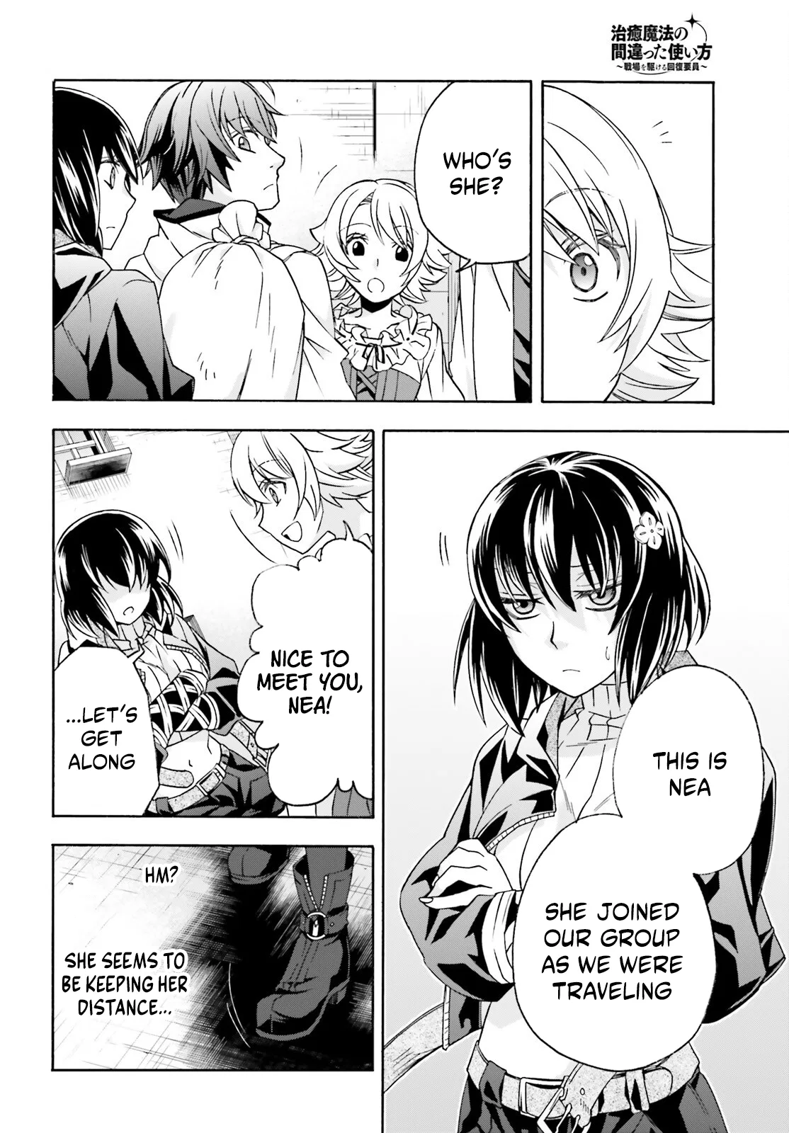 Anime – The Wrong Way to Use Healing Magic Chapter 90 – Page 14
