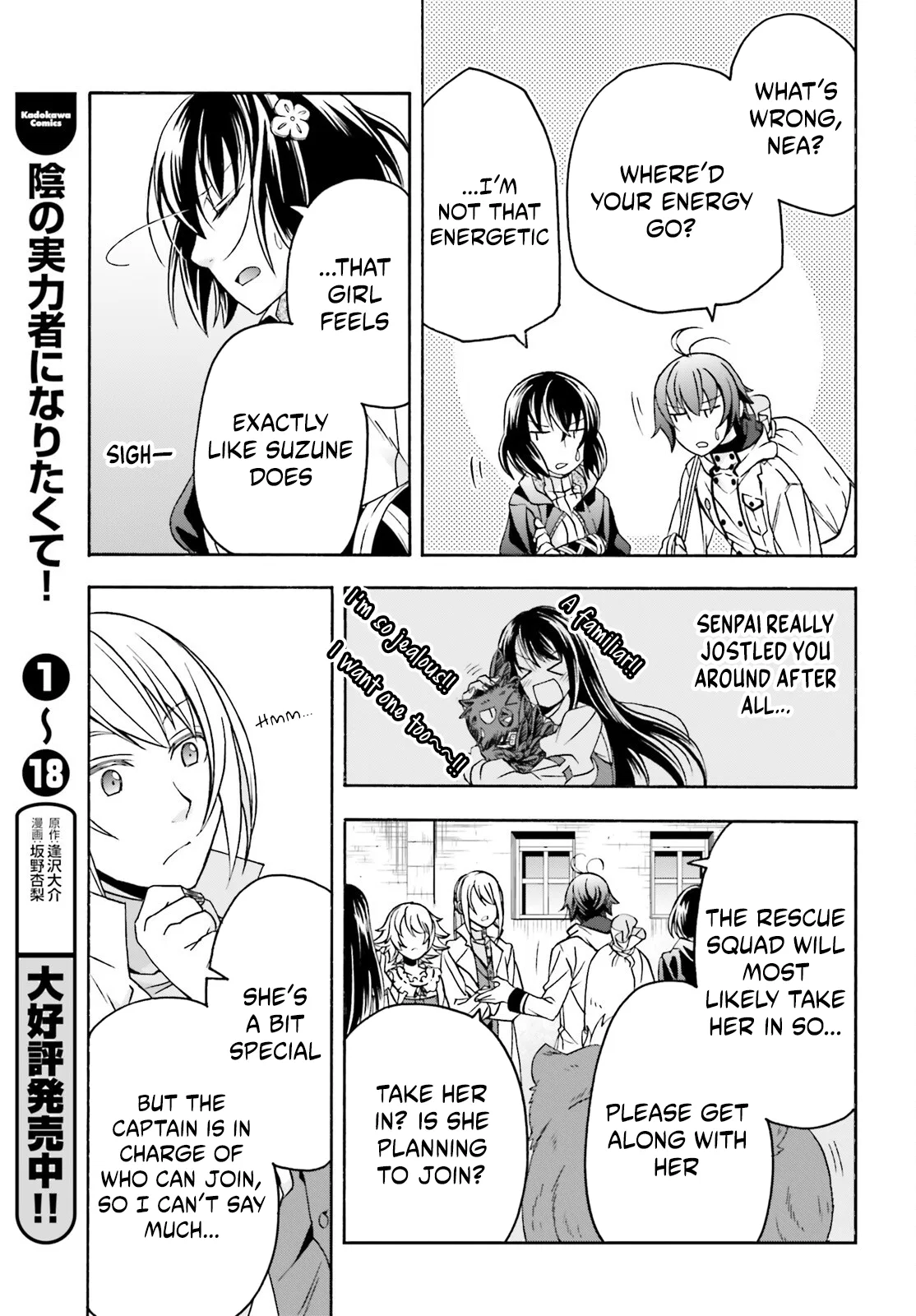 Anime – The Wrong Way to Use Healing Magic Chapter 90 – Page 15