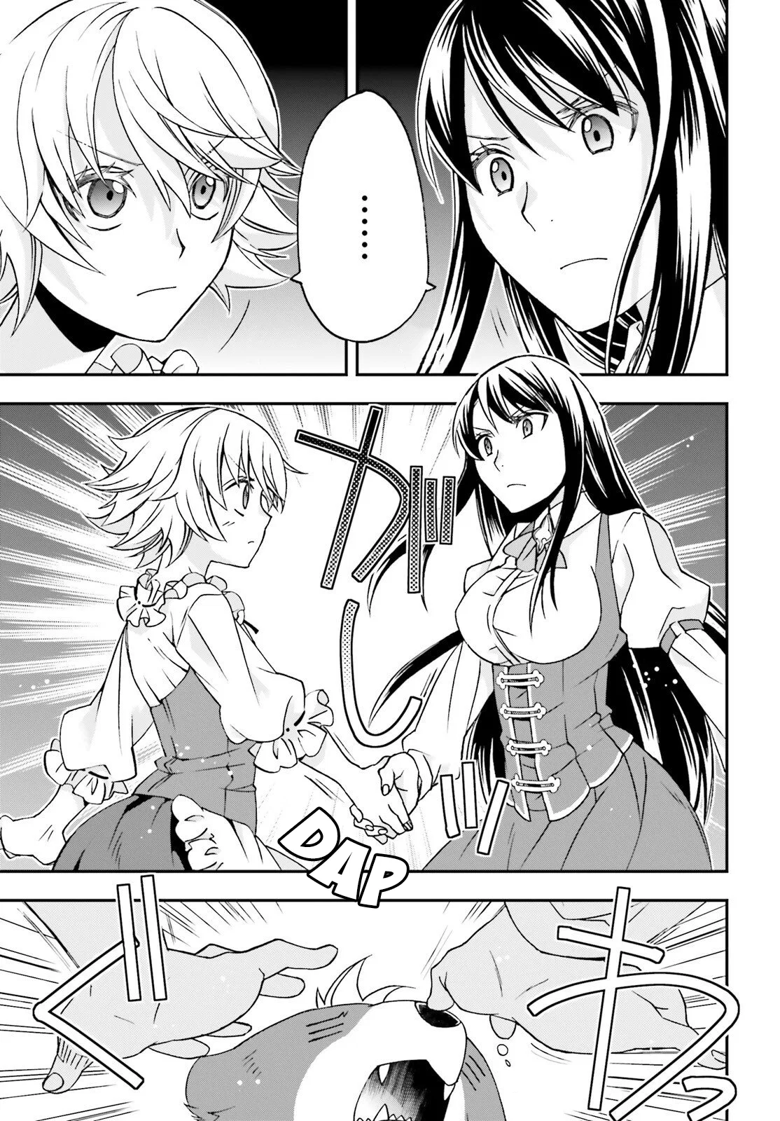 Anime – The Wrong Way to Use Healing Magic Chapter 90 – Page 17