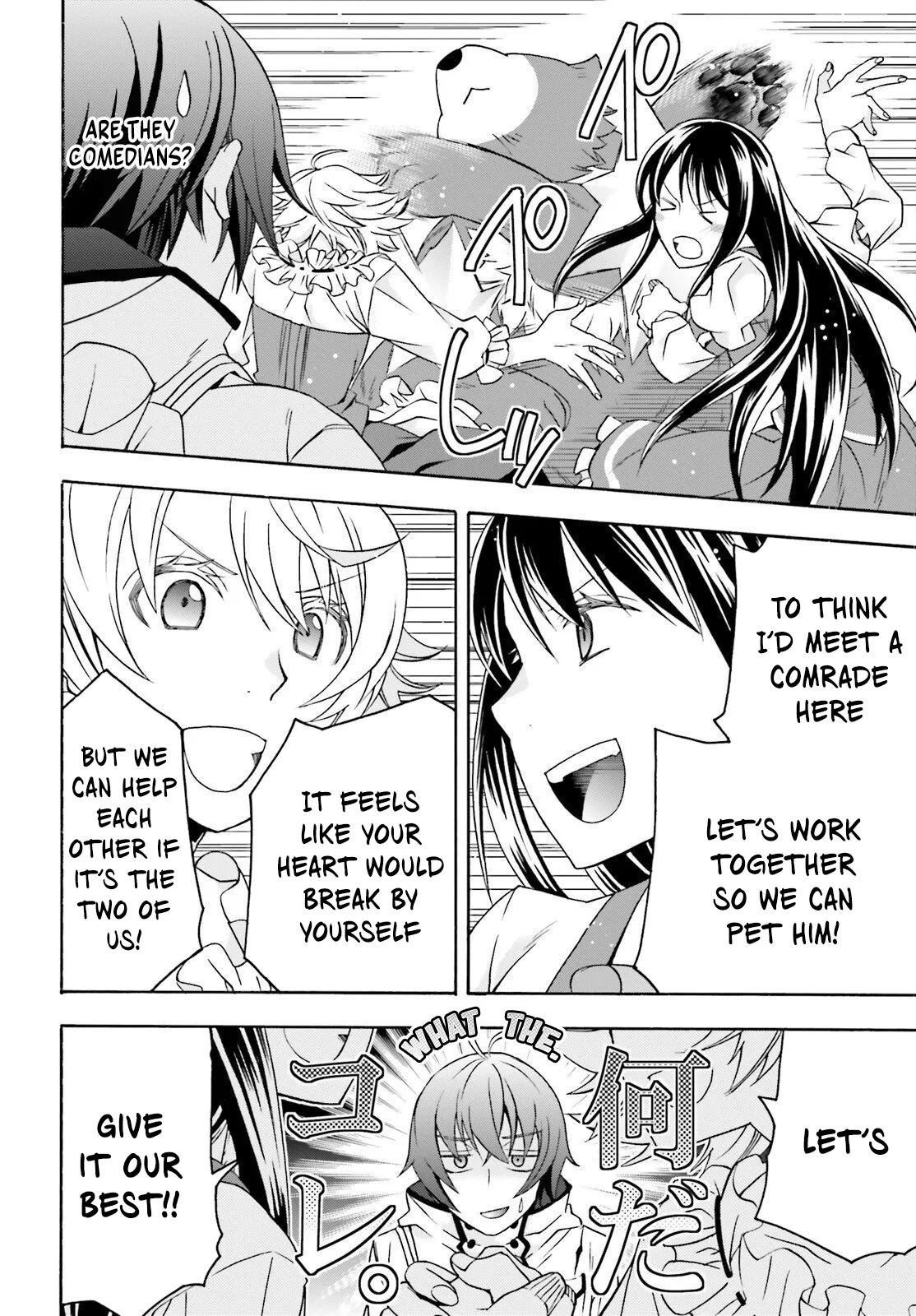 Anime – The Wrong Way to Use Healing Magic Chapter 90 – Page 18