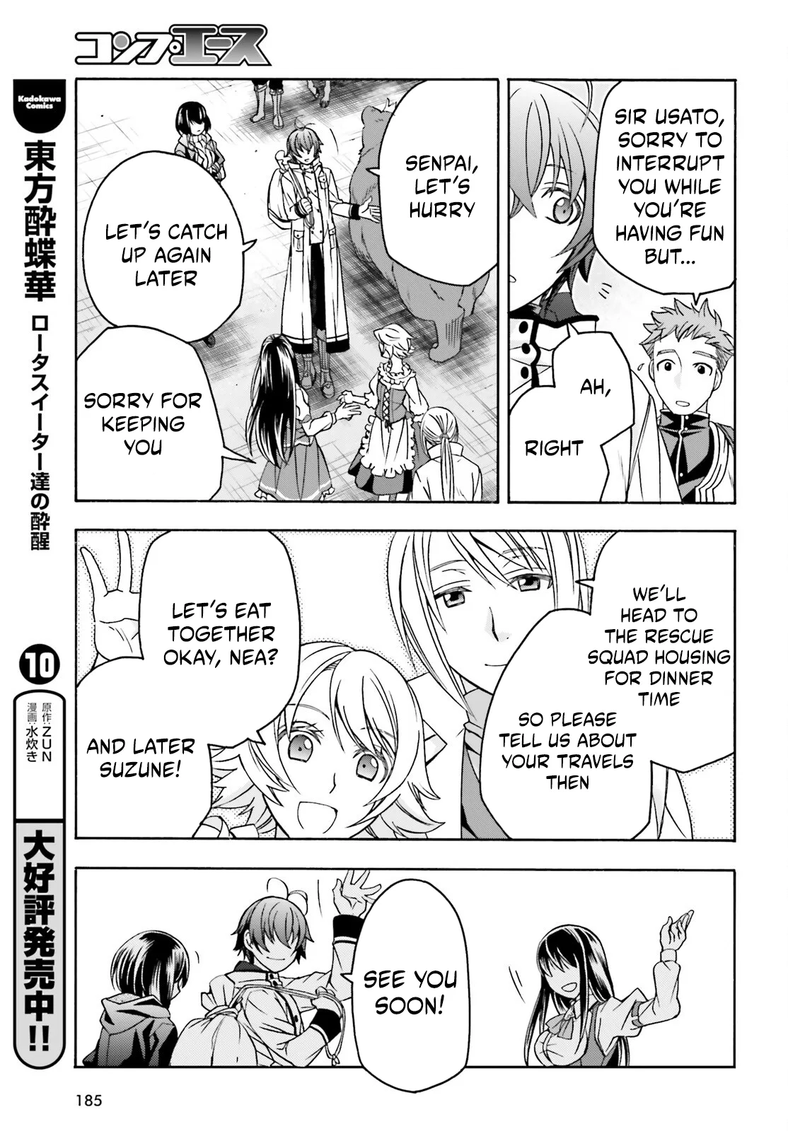 Anime – The Wrong Way to Use Healing Magic Chapter 90 – Page 19