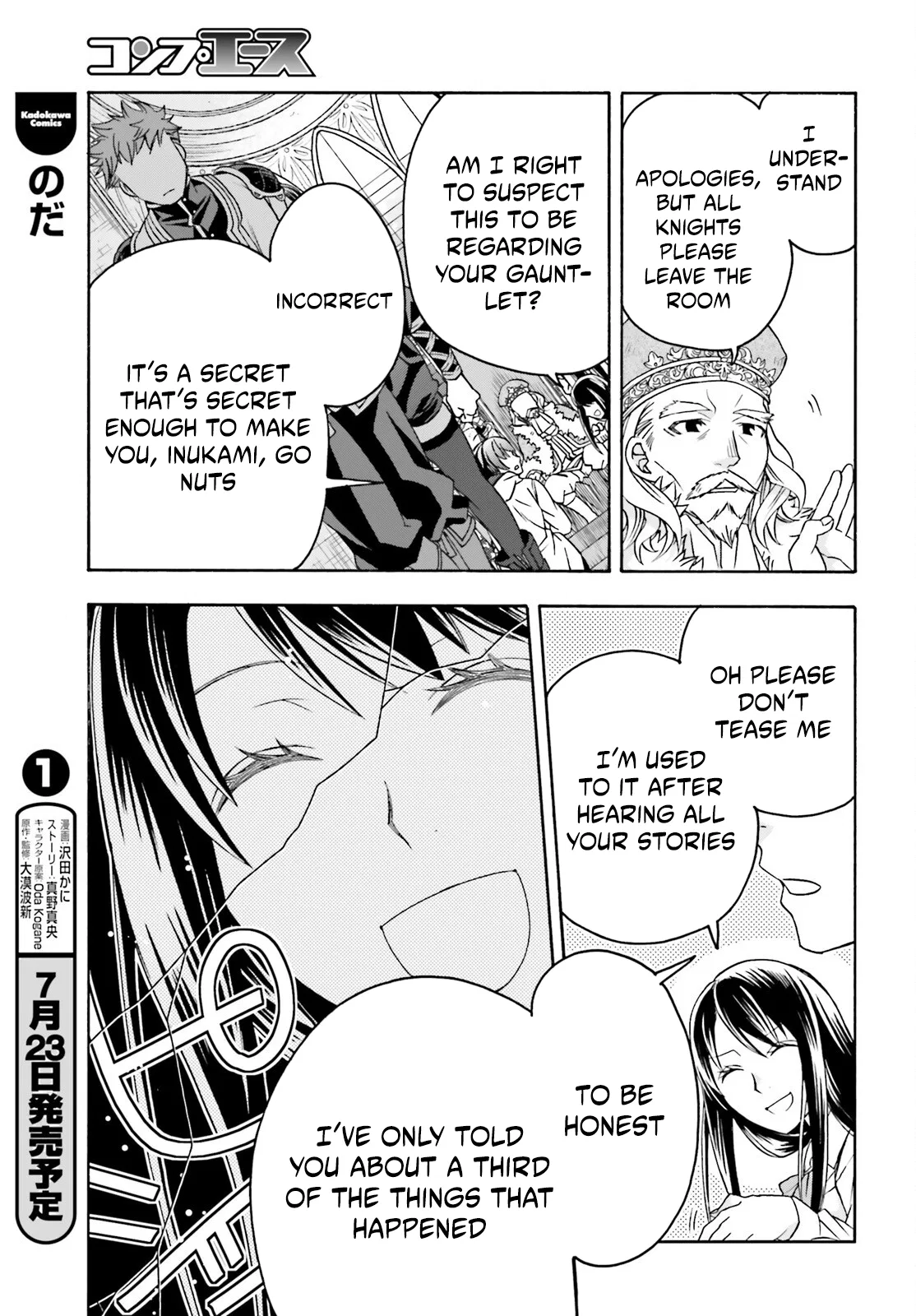 Anime – The Wrong Way to Use Healing Magic Chapter 90 – Page 23