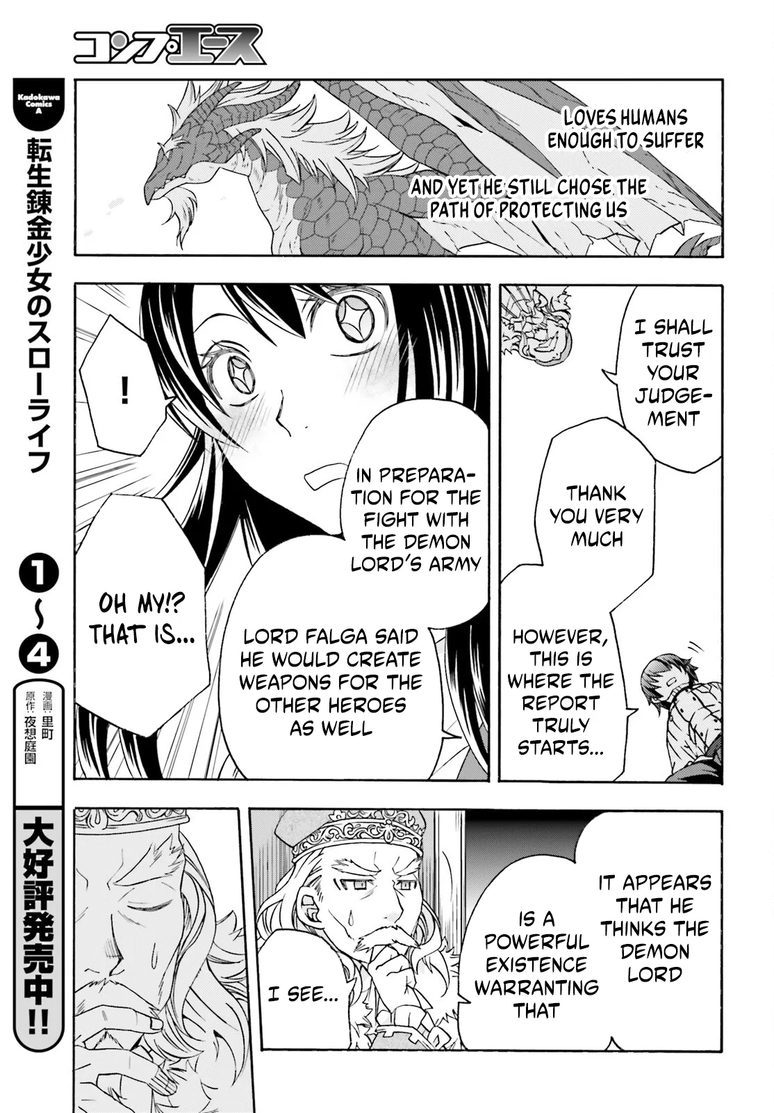 Anime – The Wrong Way to Use Healing Magic Chapter 90 – Page 29