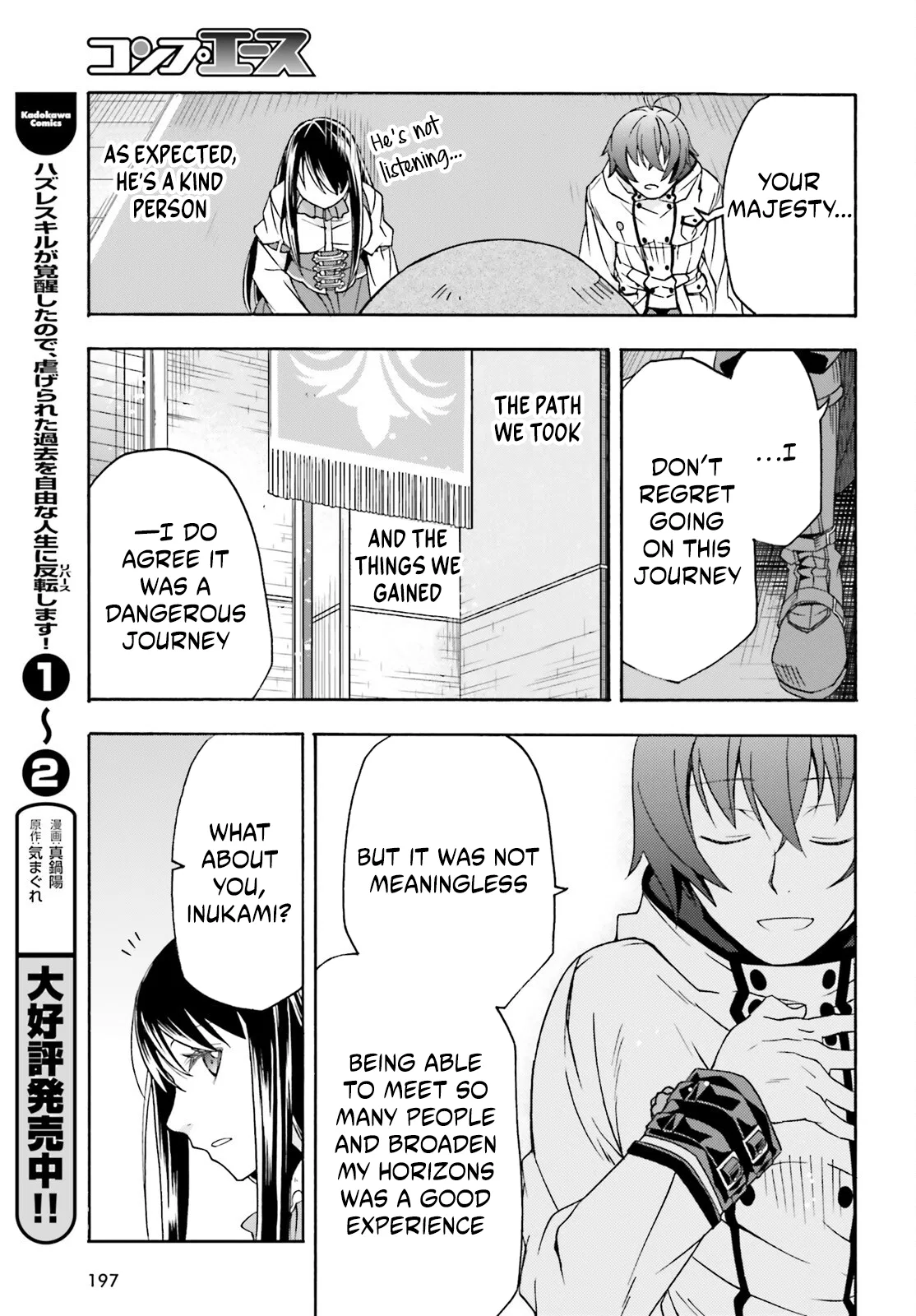 Anime – The Wrong Way to Use Healing Magic Chapter 90 – Page 31