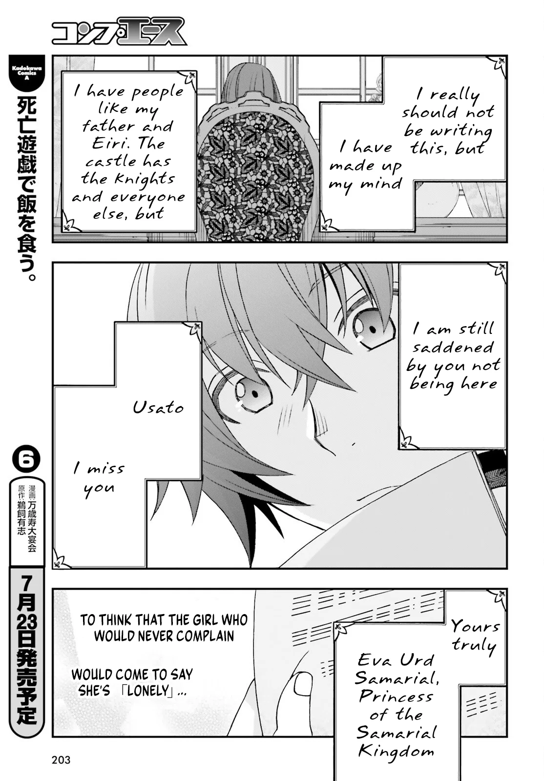Anime – The Wrong Way to Use Healing Magic Chapter 90 – Page 37