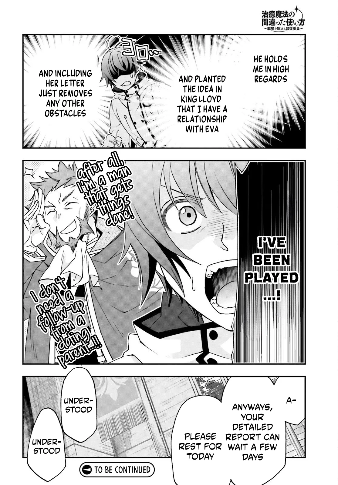 Anime – The Wrong Way to Use Healing Magic Chapter 90 – Page 40