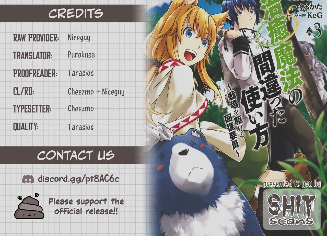 Anime – The Wrong Way to Use Healing Magic Chapter 90 – Page 41