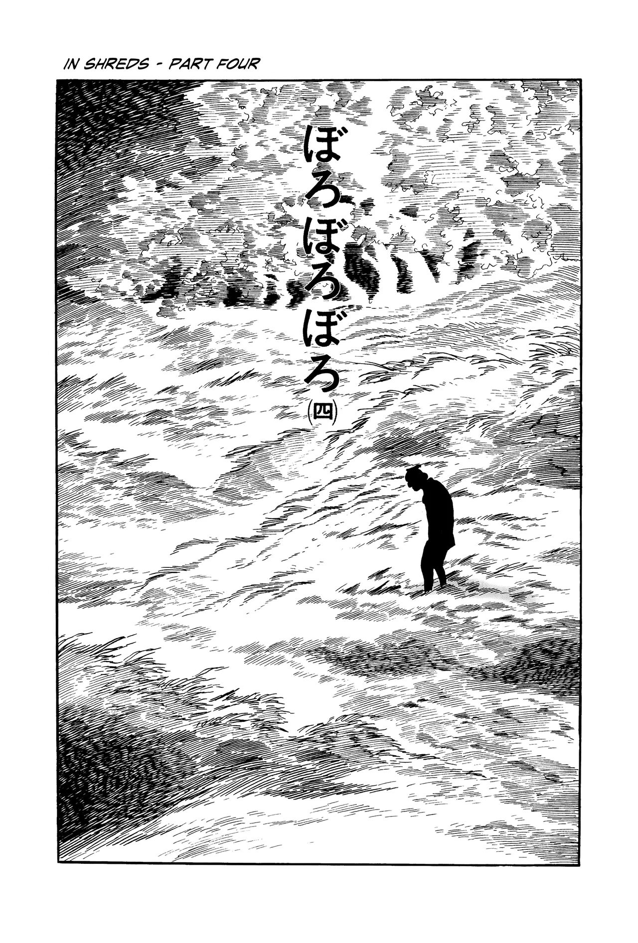 Saisetsu ni Mau... Chapter 21 – Page 1
