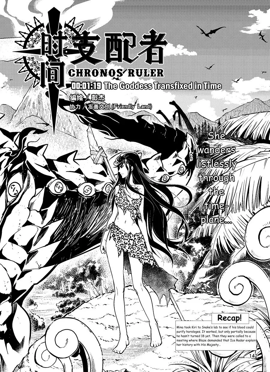 Chronos Ruler Chapter 79 – Page 1