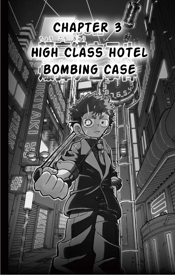Unmei no Makimodoshi Chapter 3 – Page 1