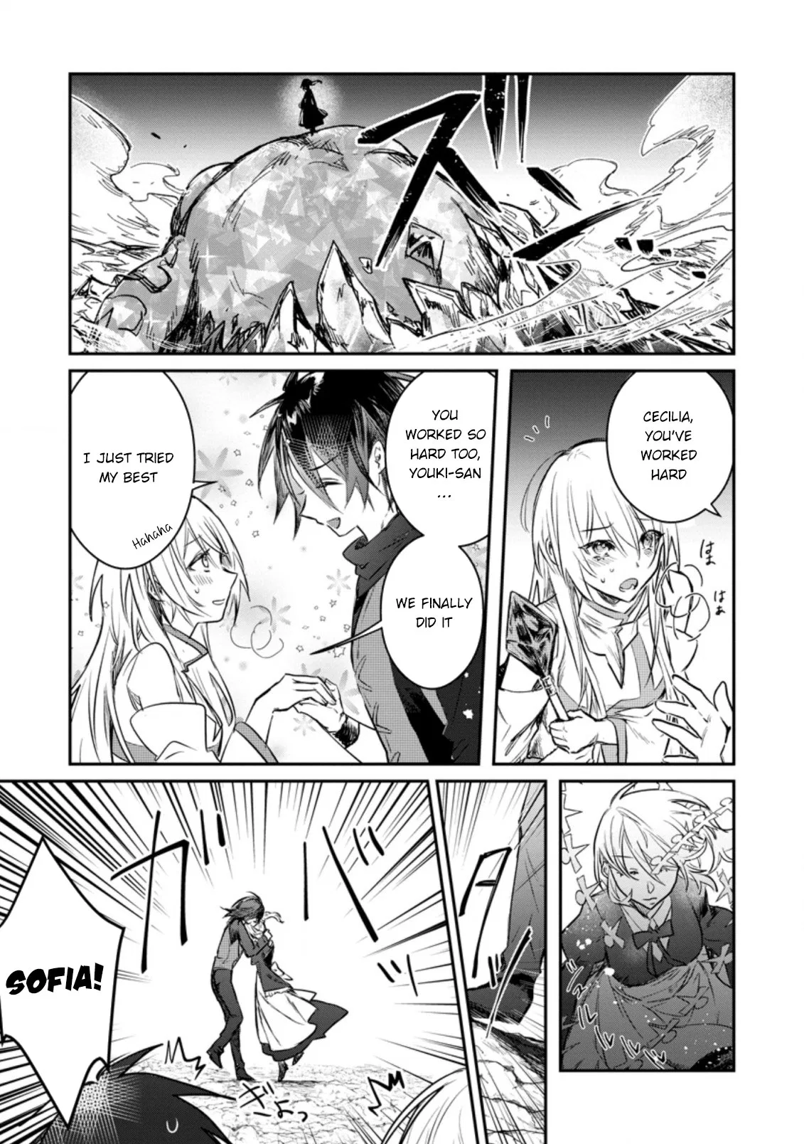 Anime – There was a Cute Girl in the Hero’s Party, so I Tried Confessing to Her Chapter 18 – Page 7