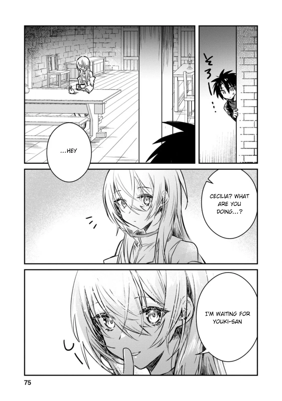 Anime – There was a Cute Girl in the Hero’s Party, so I Tried Confessing to Her Chapter 18 – Page 13