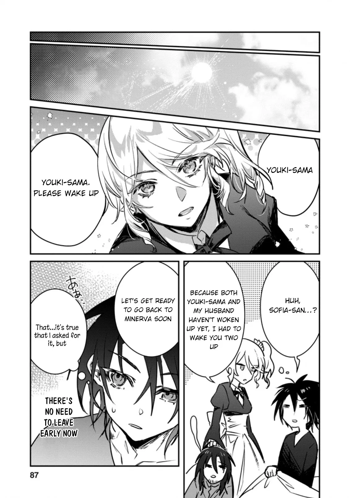 Anime – There was a Cute Girl in the Hero’s Party, so I Tried Confessing to Her Chapter 18 – Page 25