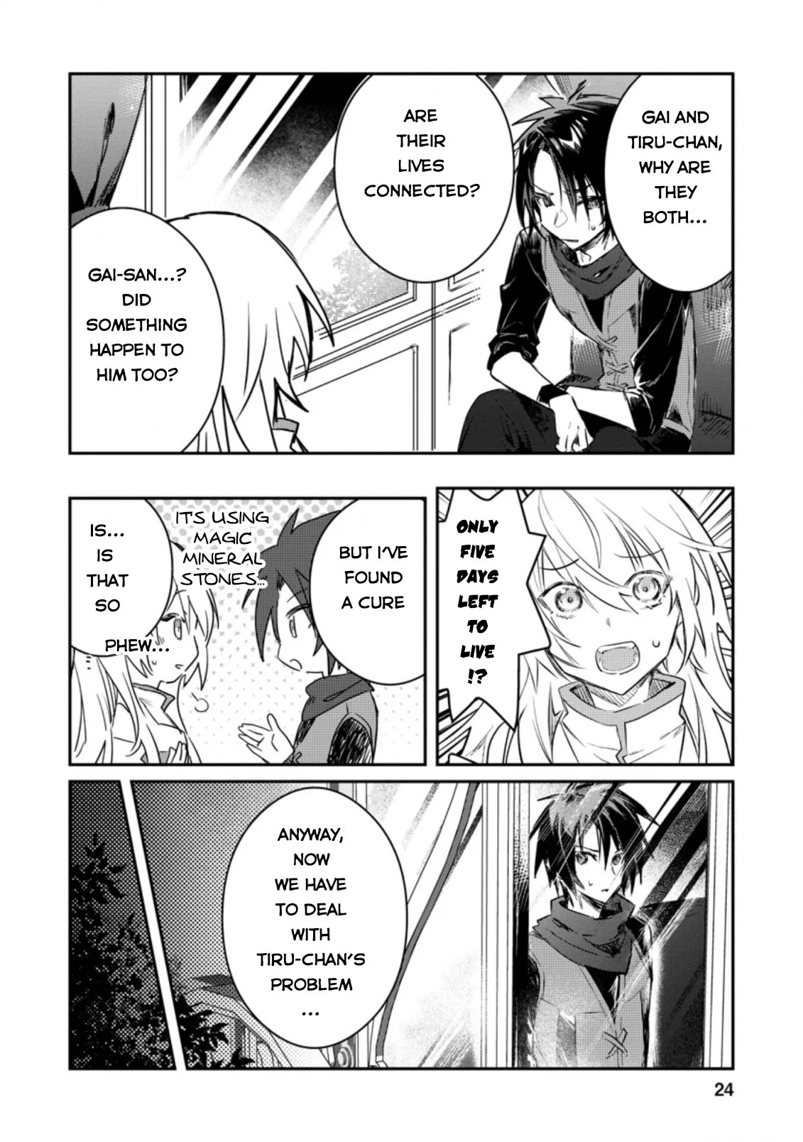 Anime – There was a Cute Girl in the Hero’s Party, so I Tried Confessing to Her Chapter 16 – Page 15