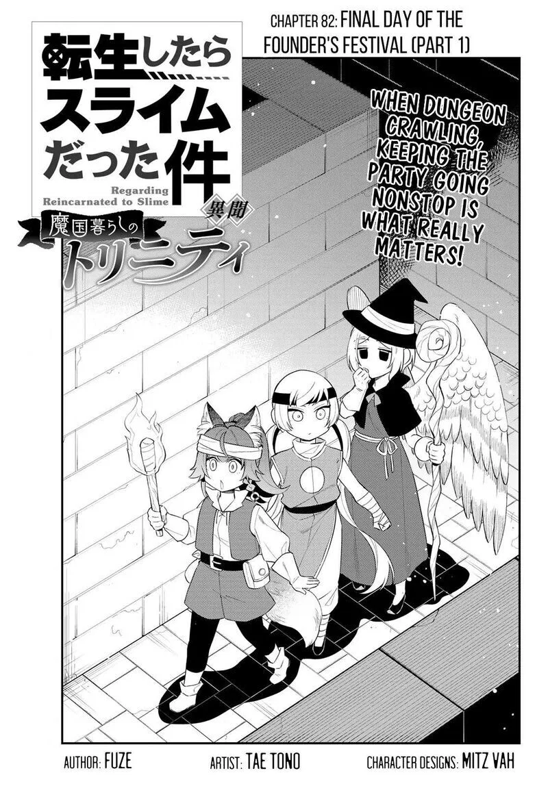 Tensei shitara Slime datta Ken Ibun: Makuni Kurashi no Trinity manga Chapter 82 – Page 1