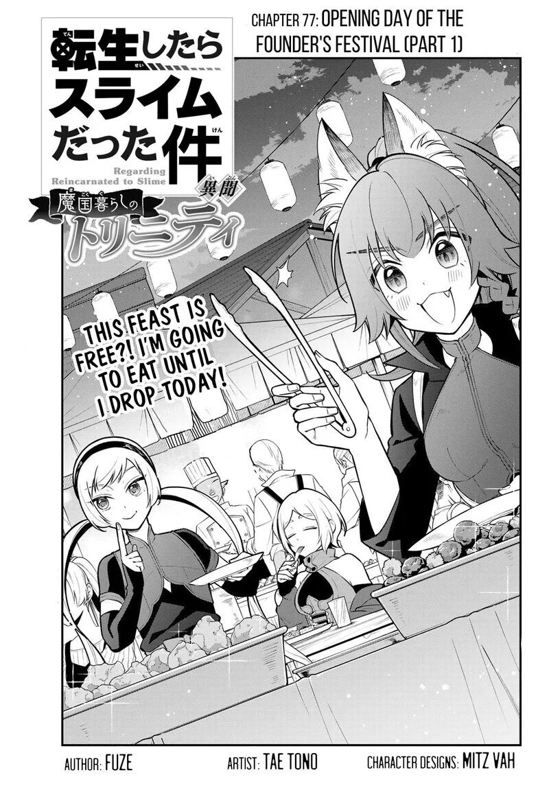 Tensei shitara Slime datta Ken Ibun: Makuni Kurashi no Trinity manga Chapter 77 – Page 1
